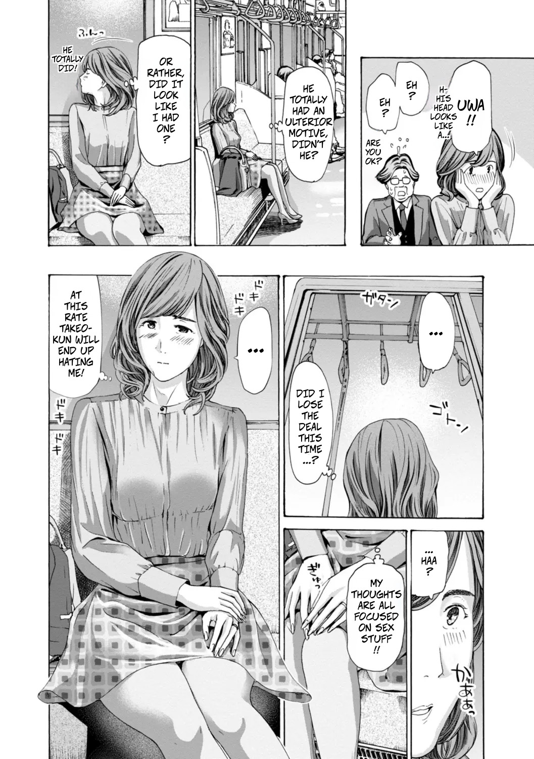 Married Women Are At A Naughty Age 3 page 10 full