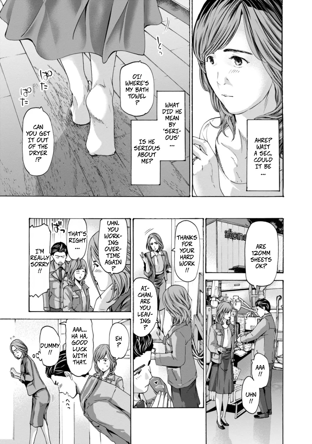 Married Women Are At A Naughty Age 3 page 5 full