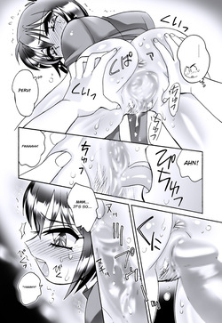 えろたん5 -EROTIC SHELL SINGLE 05 — page 11