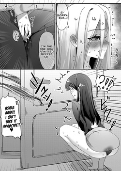 [Myoung] Pee Holding Contest — page 11
