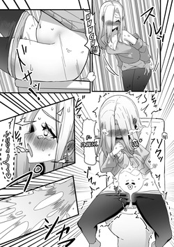 [Myoung] Pee Holding Contest — page 13