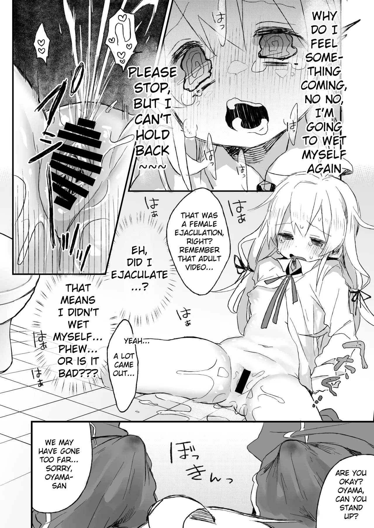 Omorashi Baretara Oshimai! page 9 full