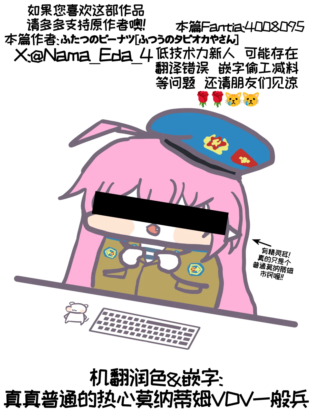 莉兹的秘密修炼  【트릭컬 Trickcal Revive 穿越异世界恶作剧 嘟嘟脸恶作剧 トリッカル】 page 2 full