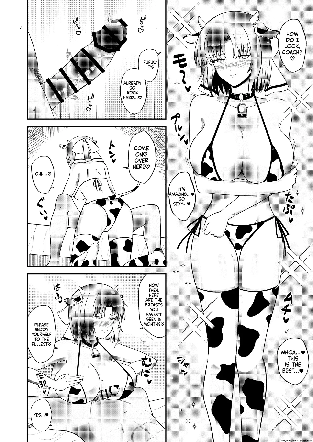 Wadatsumi Paizuri Ninpouchou 2 page 4 full