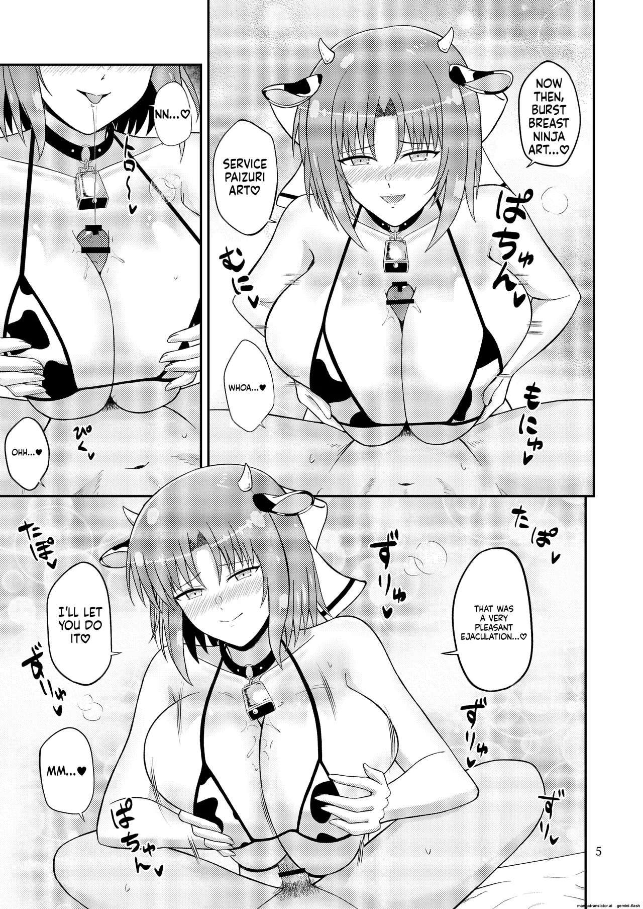 Wadatsumi Paizuri Ninpouchou 2 page 5 full