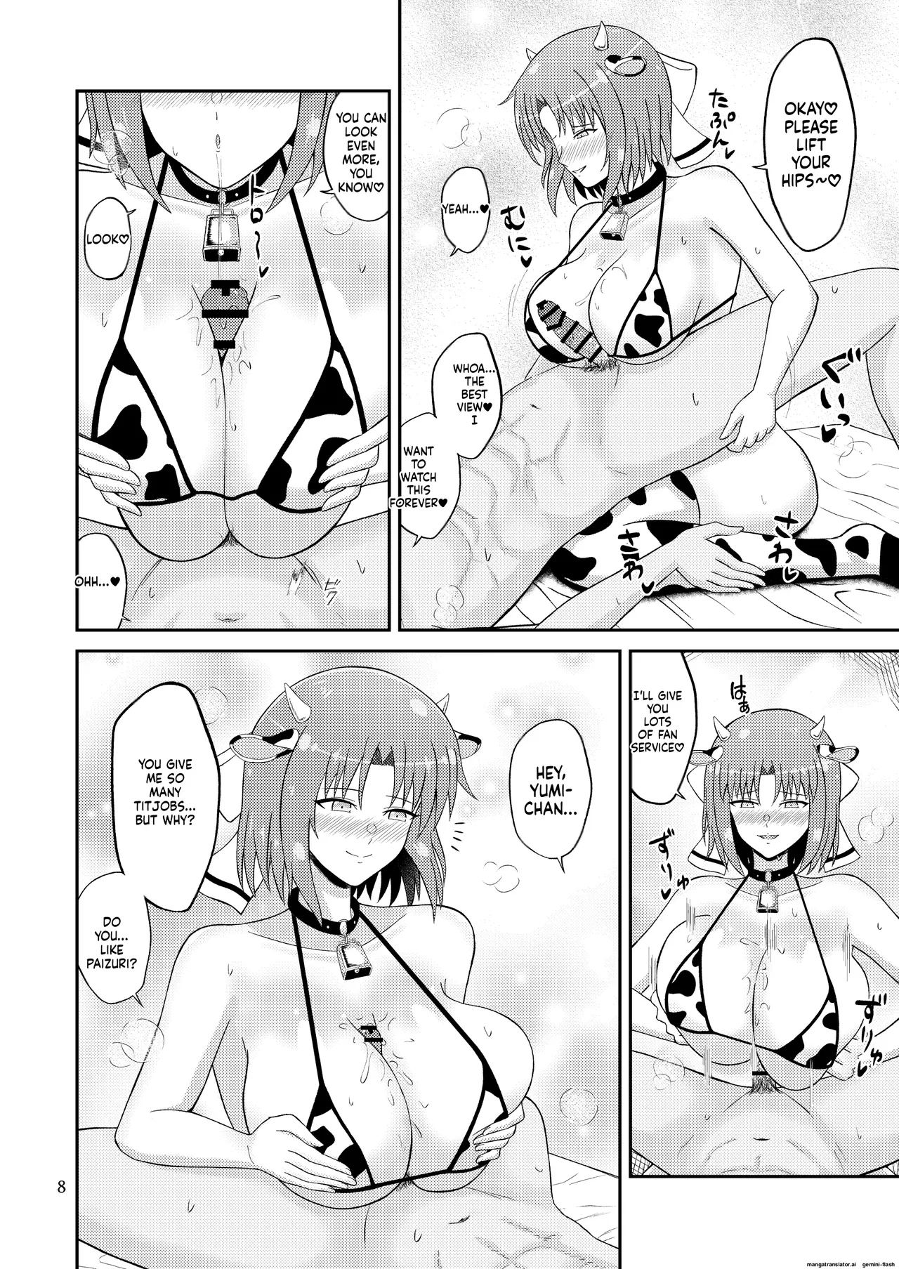 Wadatsumi Paizuri Ninpouchou 2 page 8 full