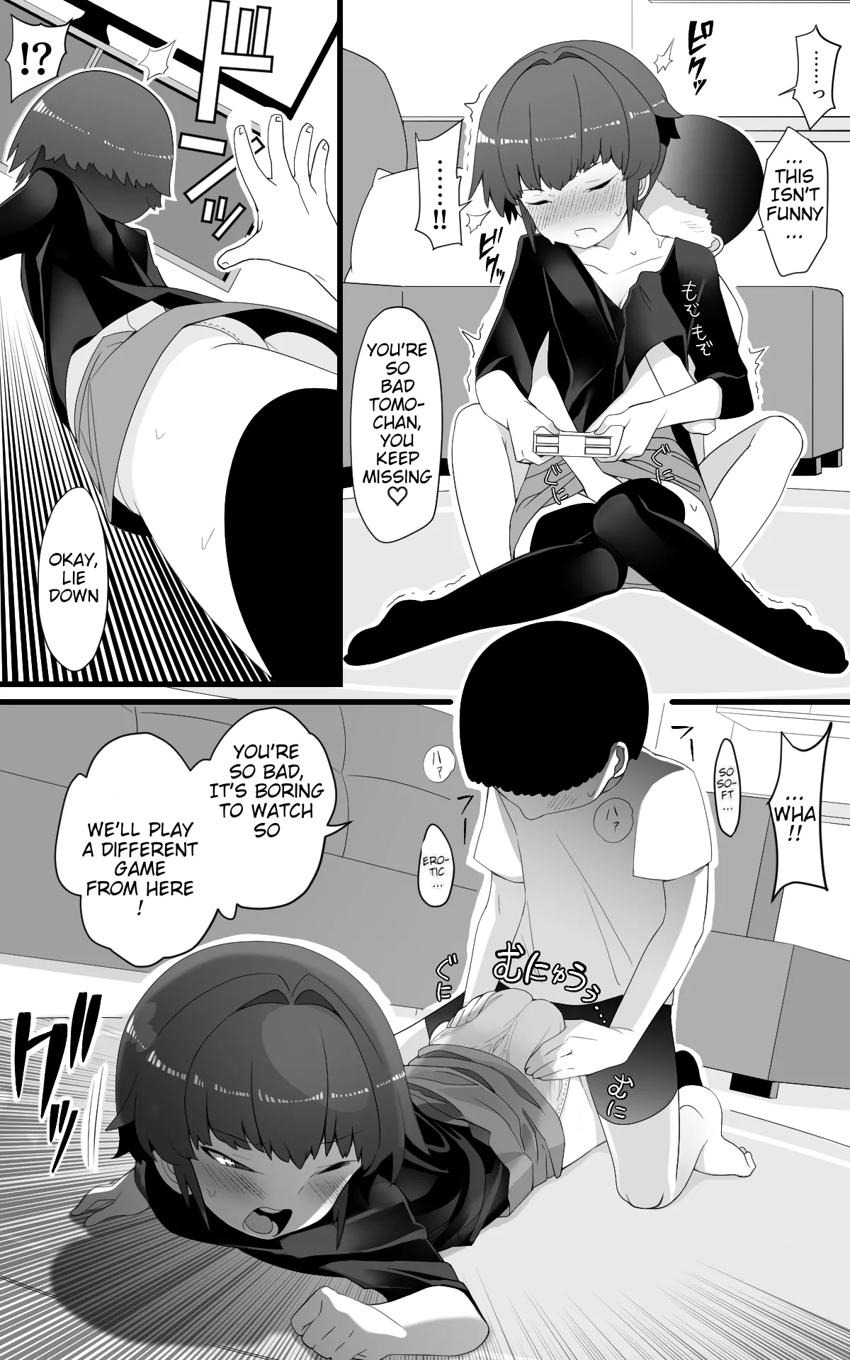 Metsuki ga Warukute, Taido ga Kitsu Kute, Chibi de Hinnyuu na Boku no Kanojo wa Angai Netorareru page 9 full