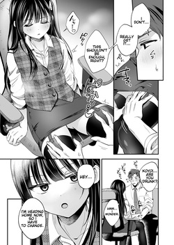 [Yamitsuki Gomakyu (Riku)] Downer OL Mesu Danshi, Erogari Zangyouchuu. [Digital] [English] — page 11
