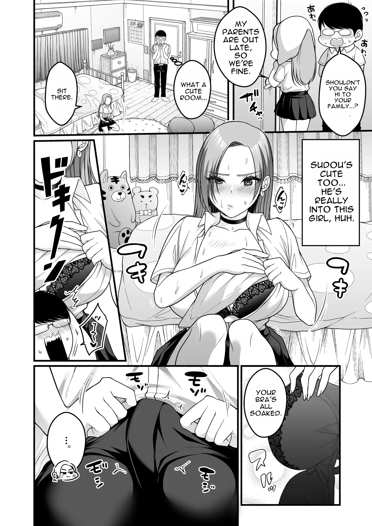 The Feeble-Nipple Huge-Busted Gal Sudou-san Lets Even Otaku-Kun Get It In page 10 full