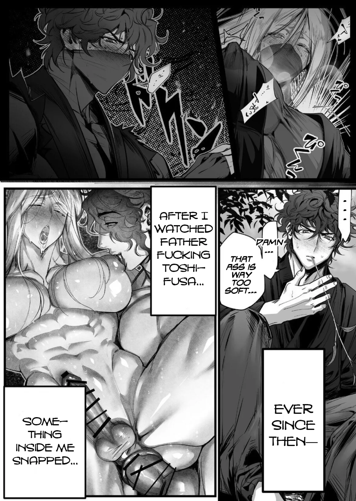 A Spying Ninja's Duties 2 page 3 full