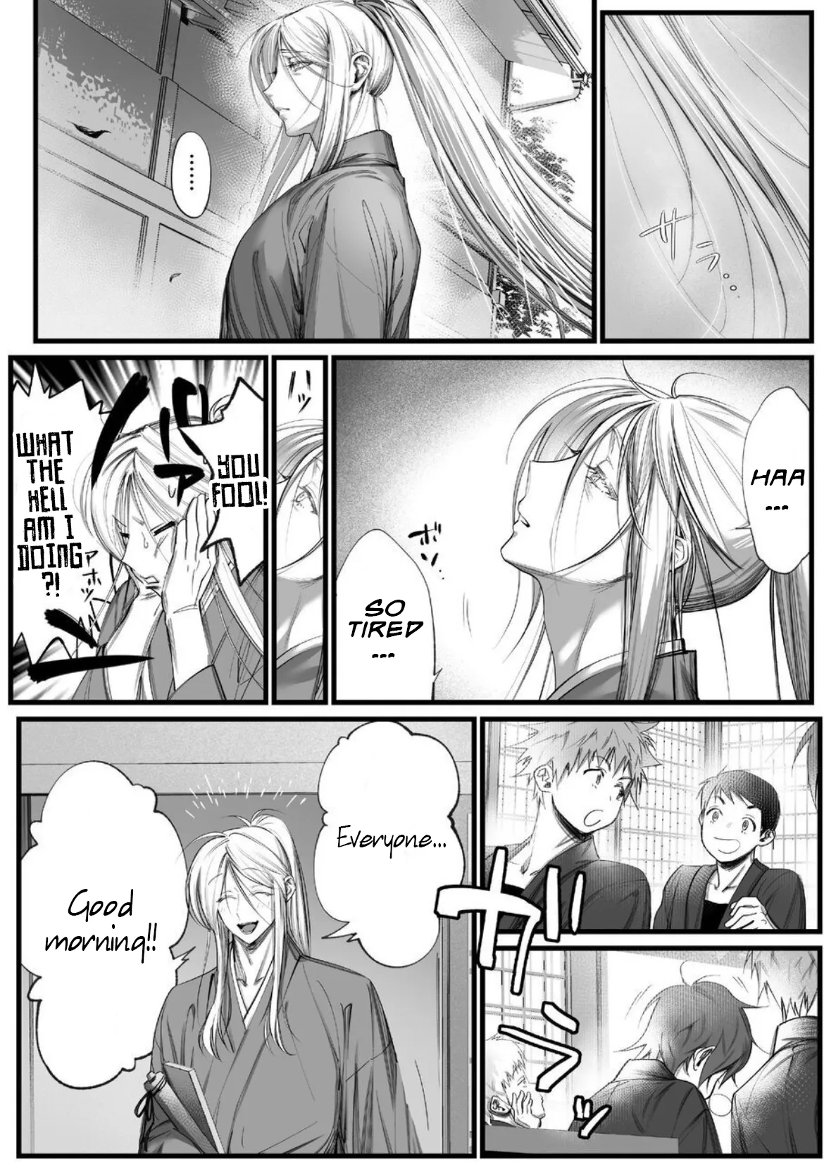 A Spying Ninja's Duties 2 page 5 full