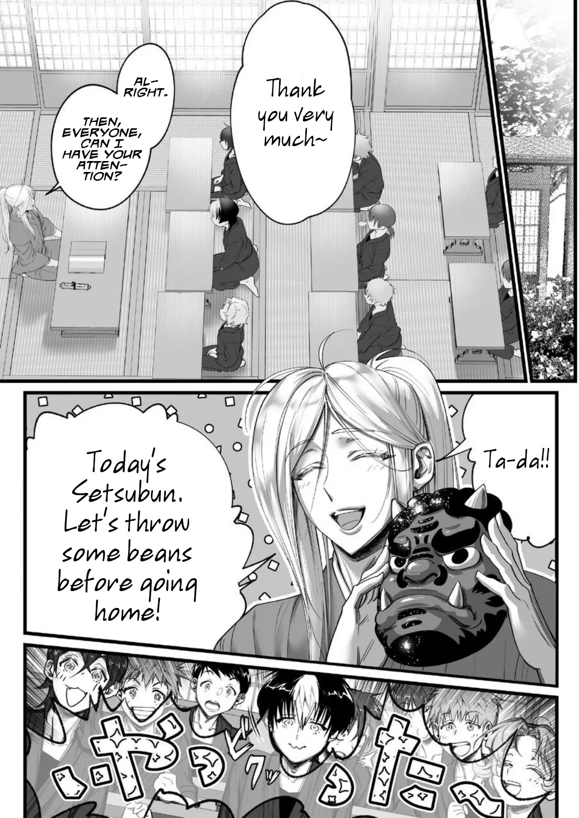 A Spying Ninja's Duties 2 page 8 full