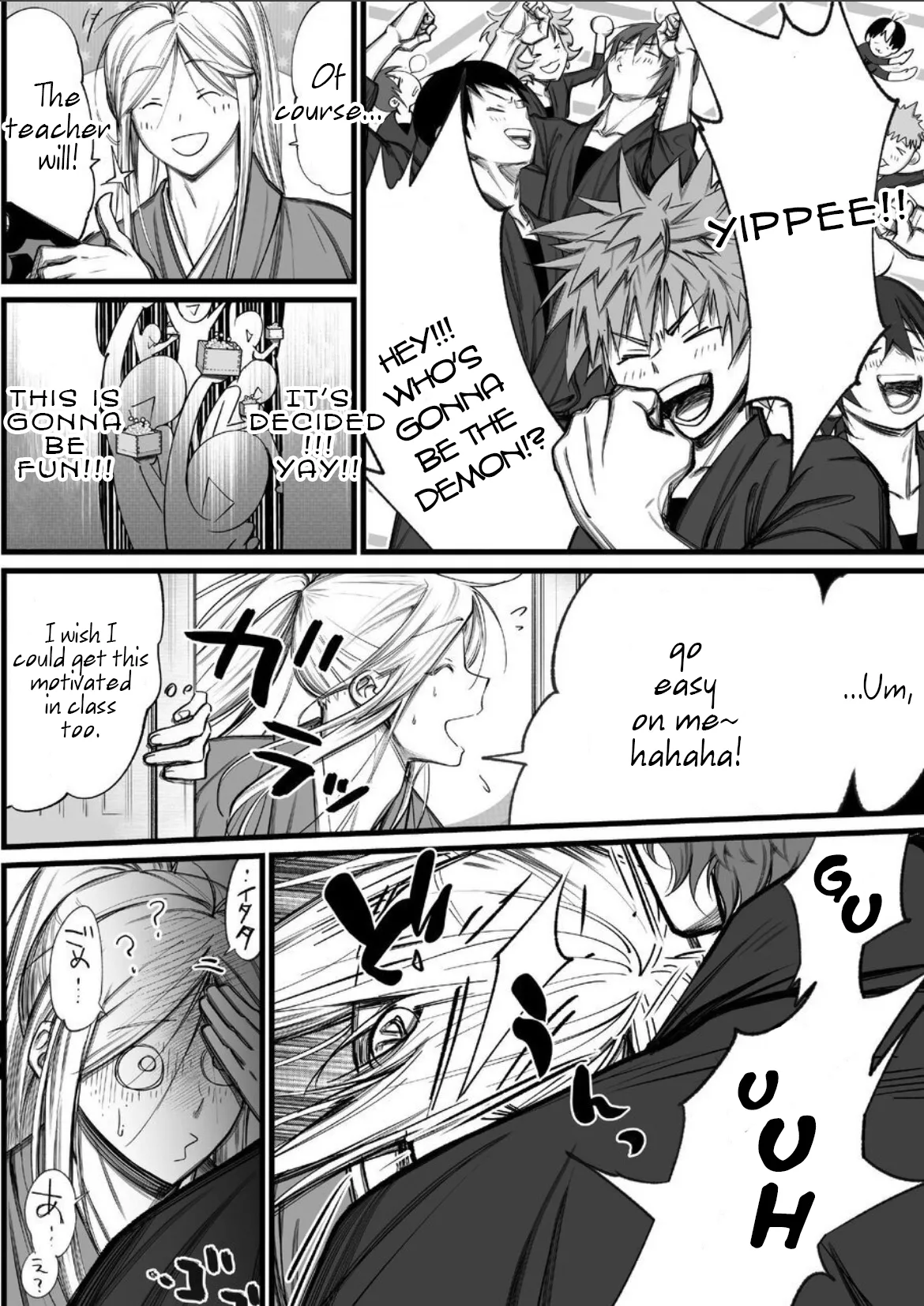 A Spying Ninja's Duties 2 page 9 full