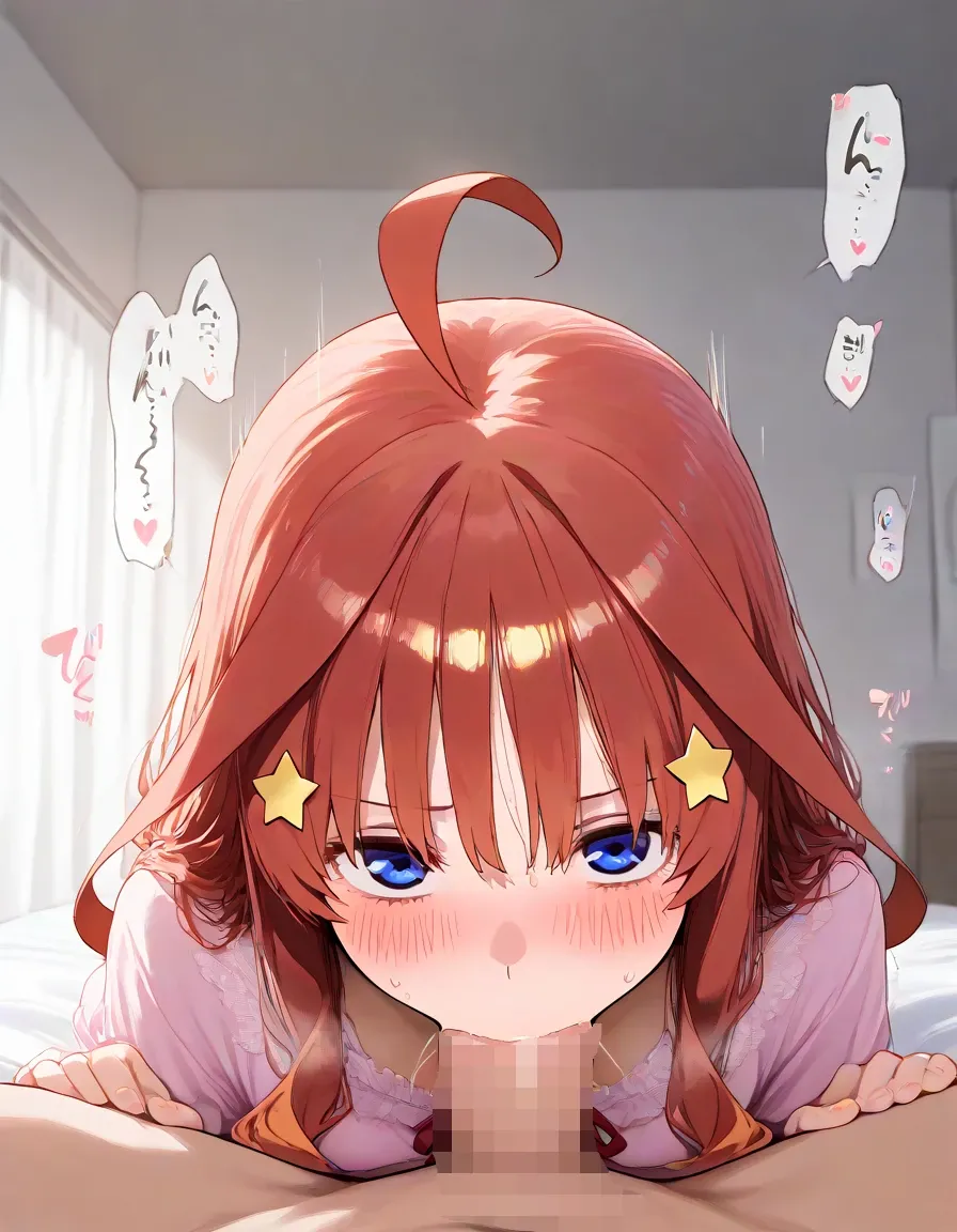 セリフ有りCG版【五月編】 俺は大好きな五つ子姉妹のお兄ちゃんになる 〜チート能力《お兄ちゃん転生》で俺は無双する〜 page 10 full