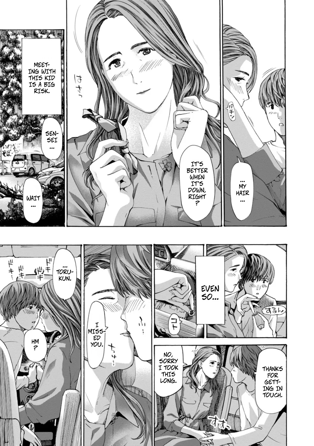 Thinking Clearly 2 and 2.5 page 7 full