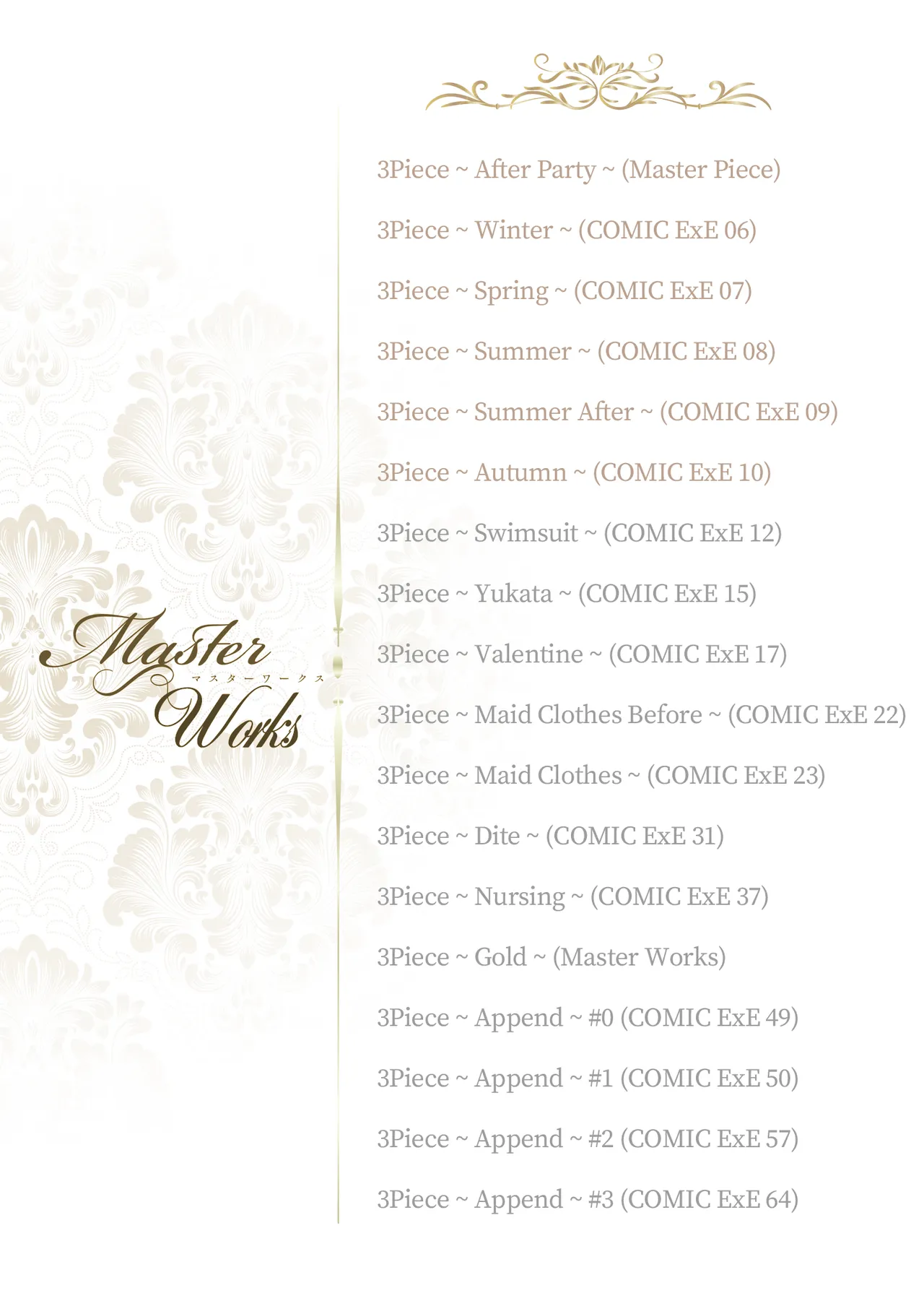 Master Works -Ultimate Edition- Ch.1-7 | Master Works -至臻典藏版- 第1-7节 page 2 full