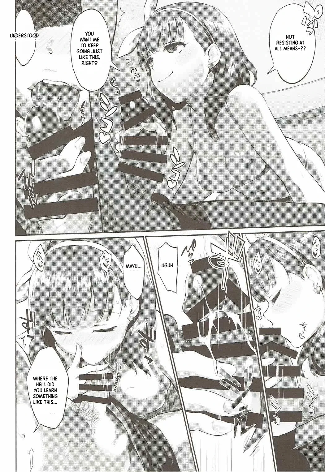 Uncontrollable page 5 full