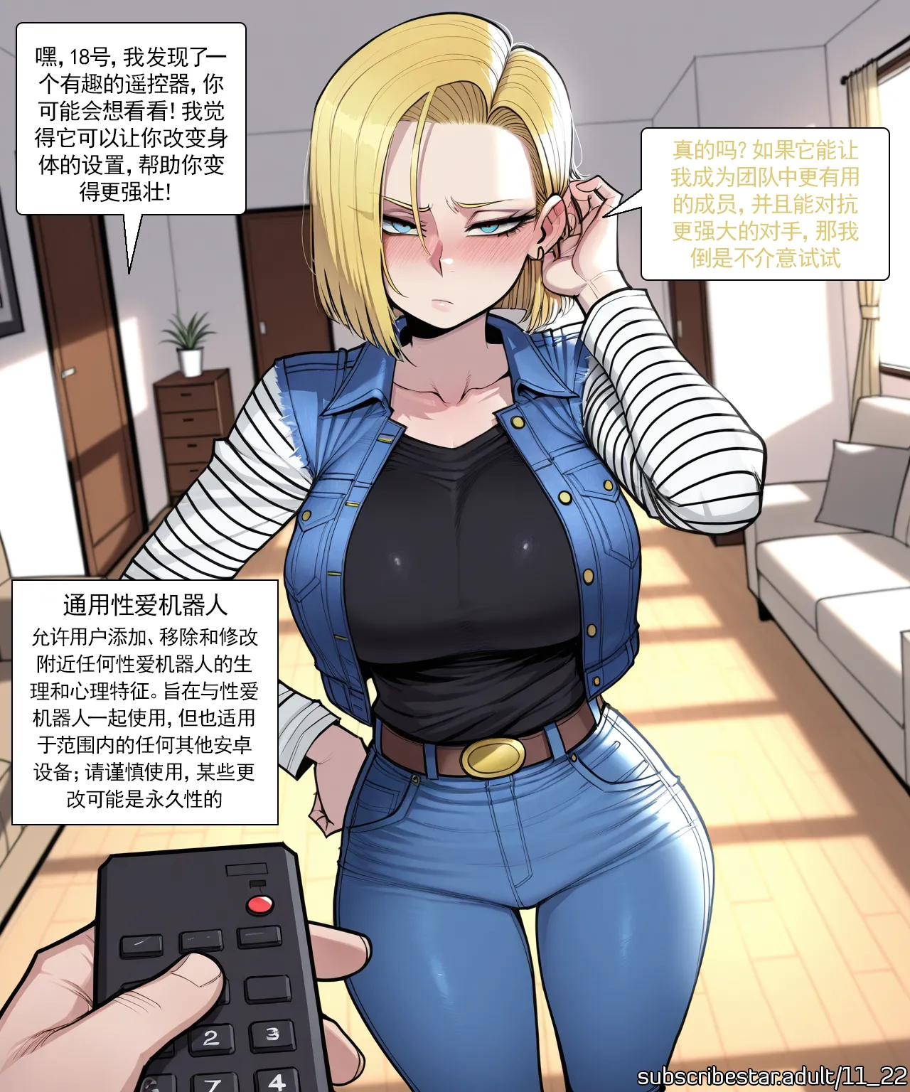 18号 机翻 page 1 full