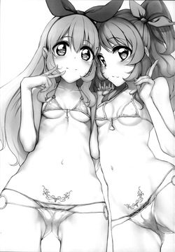 [Marked-two] Marked-Girls Vol. 06 [English][ScanMTL] — page 13