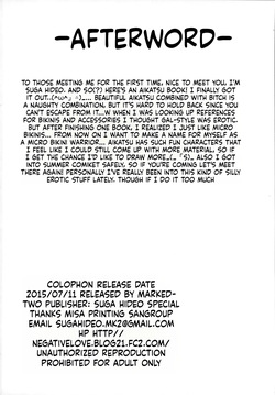 [Marked-two] Marked-Girls Vol. 06 [English][ScanMTL] — page 19