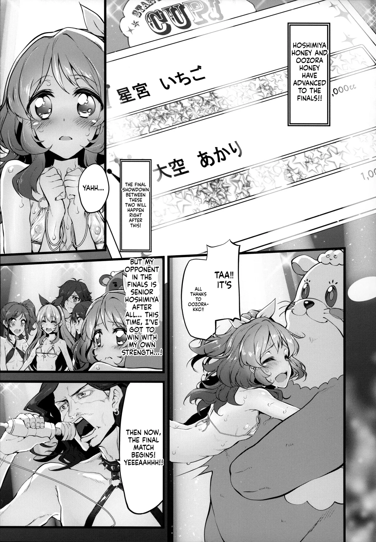 Marked-Girls Vol. 06 page 7 full
