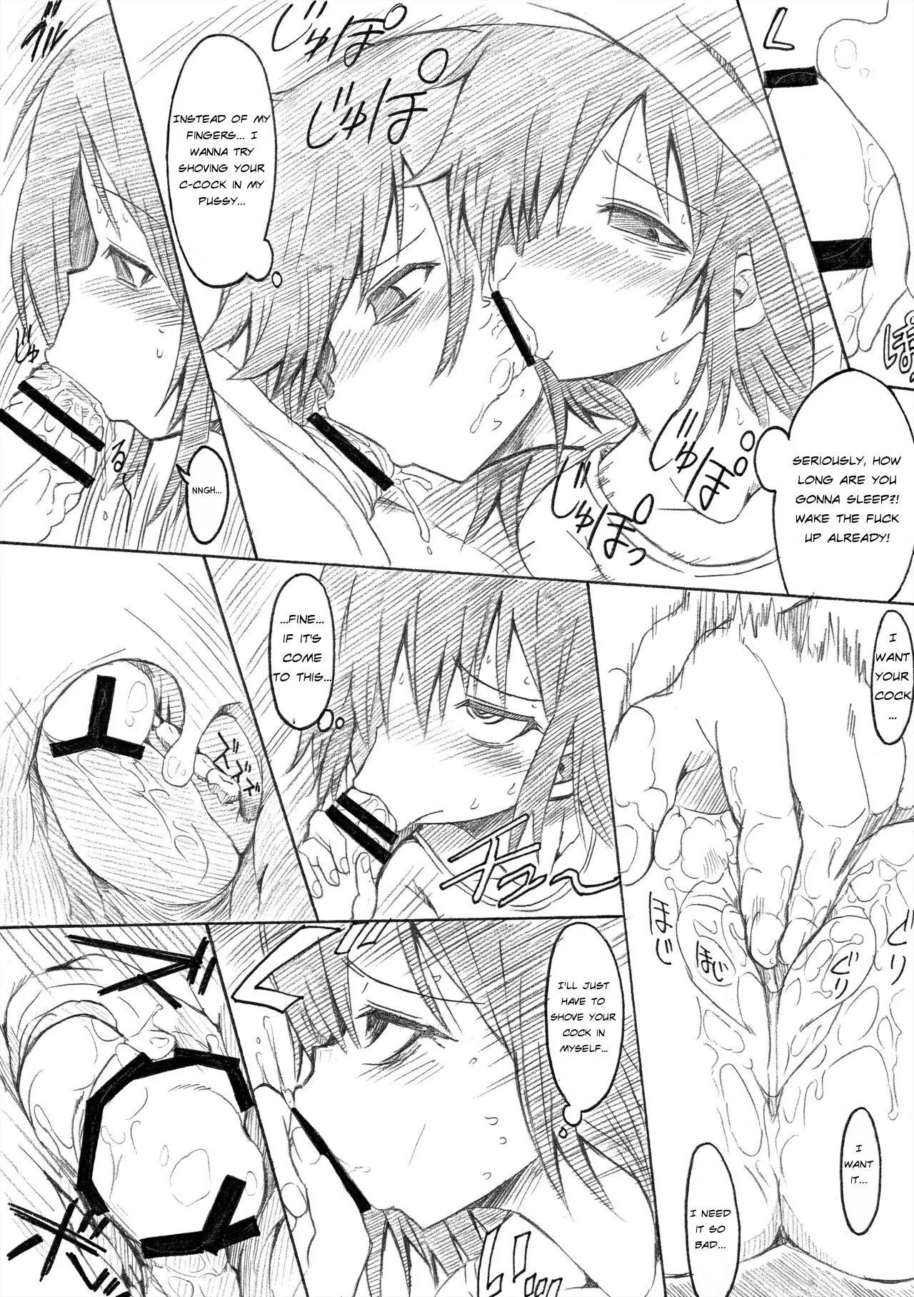 Otouto no Futon ni Shinobikonde page 5 full