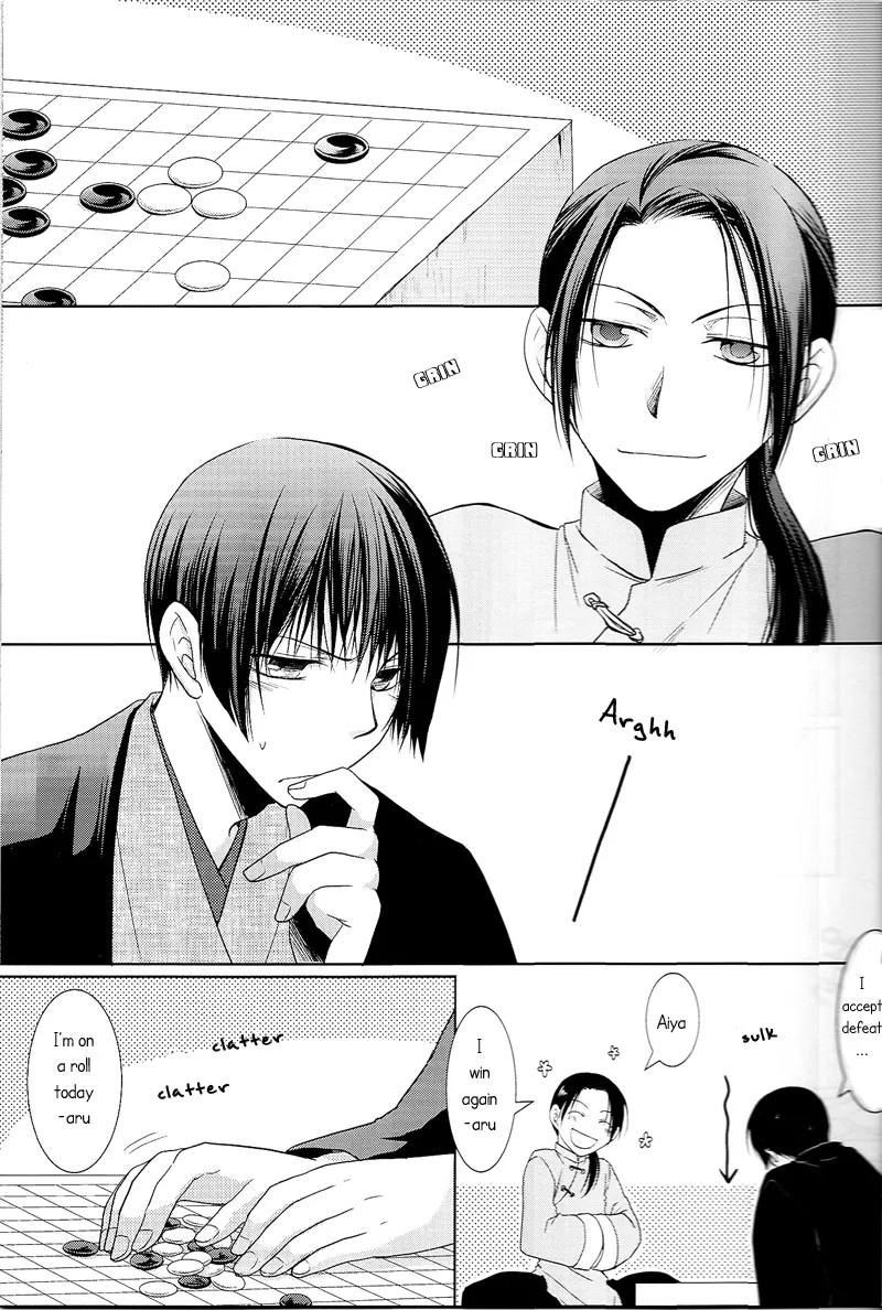 Beniiro Tengoku page 4 full