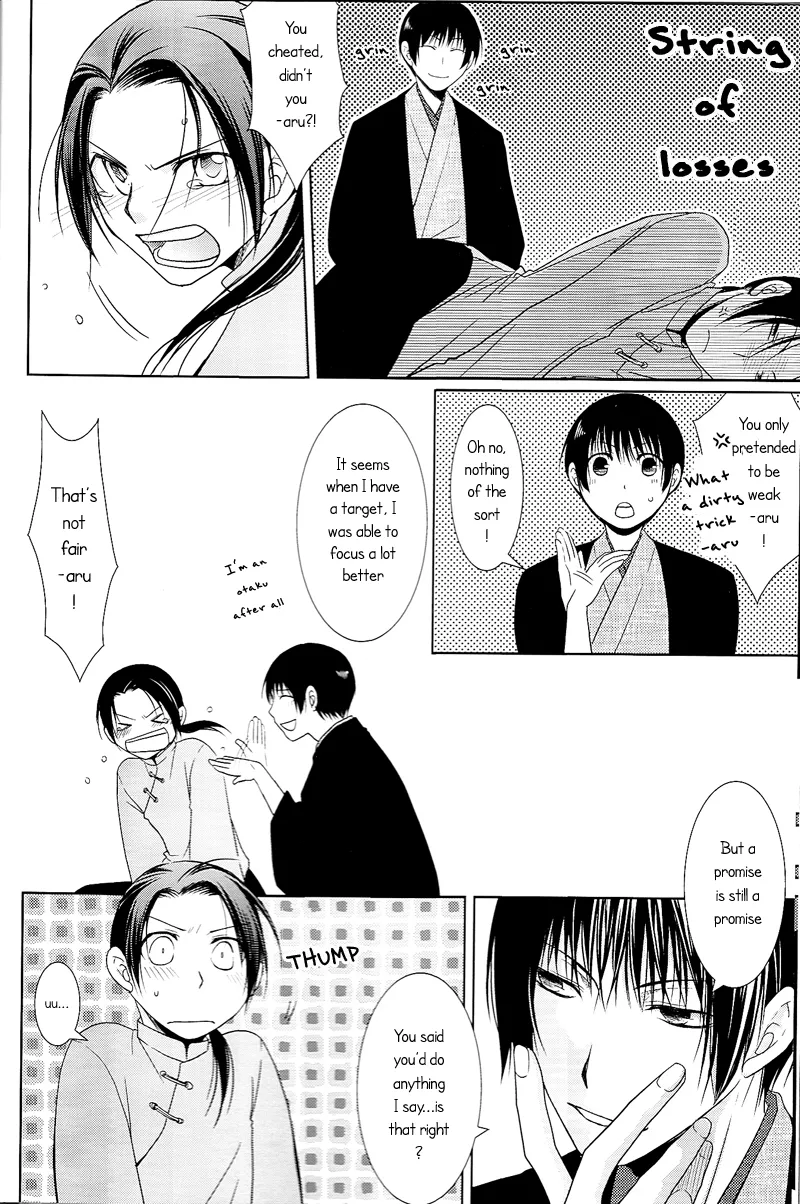 Beniiro Tengoku page 7 full