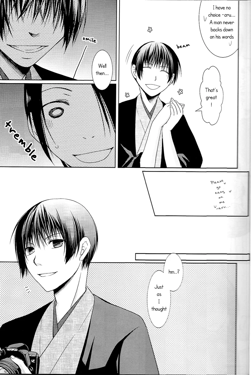 Beniiro Tengoku page 8 full