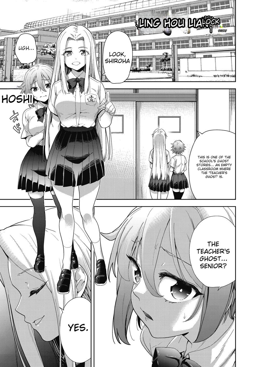 Shikiyoku no Kyoushitsu to Ikenie Shoujo page 5 full