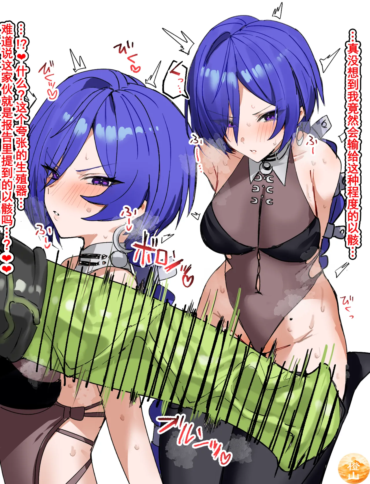 Promeia vs Ethereals | 普罗米娅vs以骸 page 1 full