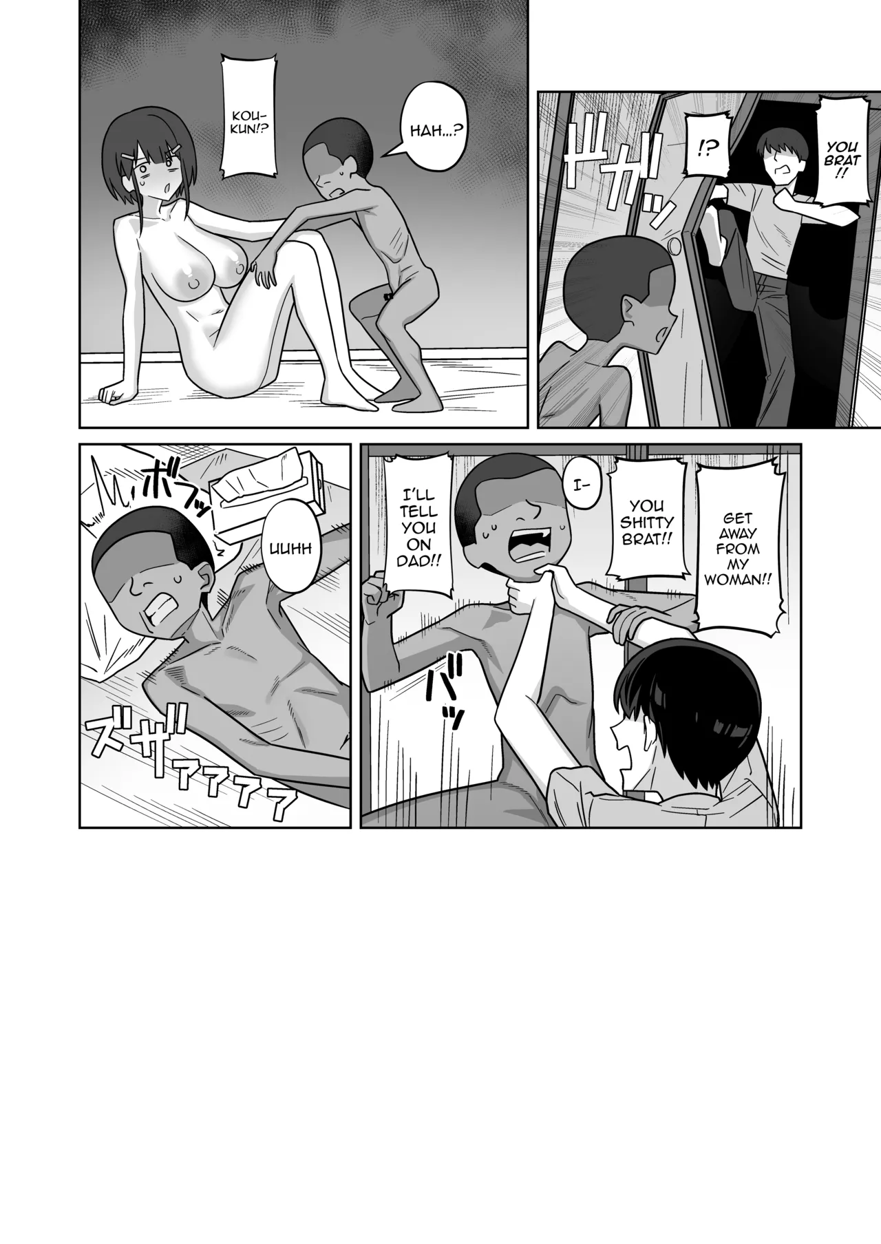 Kenryoku-sha ni daisukina kanojo sashidashite suki katte sekkusu shite morau yatsu / The One Where I Give Away My Beloved Girlfriend To A Rich Kid To Fuck As He Pleases page 7 full