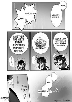 [Memeko] 鯰尾君の触手飼育日誌 (Touken Ranbu) [Digital] (SCANMTL) — page 11