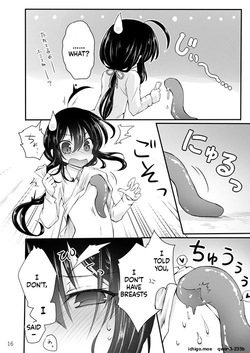 [Memeko] 鯰尾君の触手飼育日誌 (Touken Ranbu) [Digital] (SCANMTL) — page 15