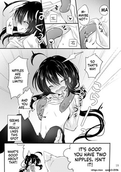 [Memeko] 鯰尾君の触手飼育日誌 (Touken Ranbu) [Digital] (SCANMTL) — page 18
