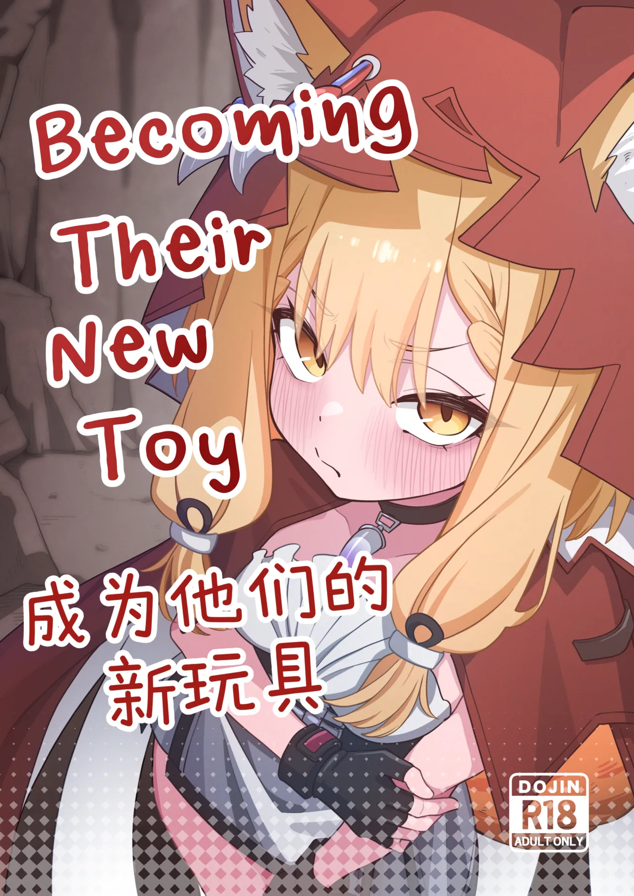 Becoming their new toy page 1 full