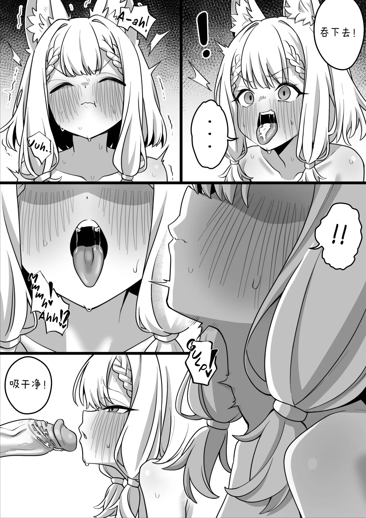 Becoming their new toy page 10 full