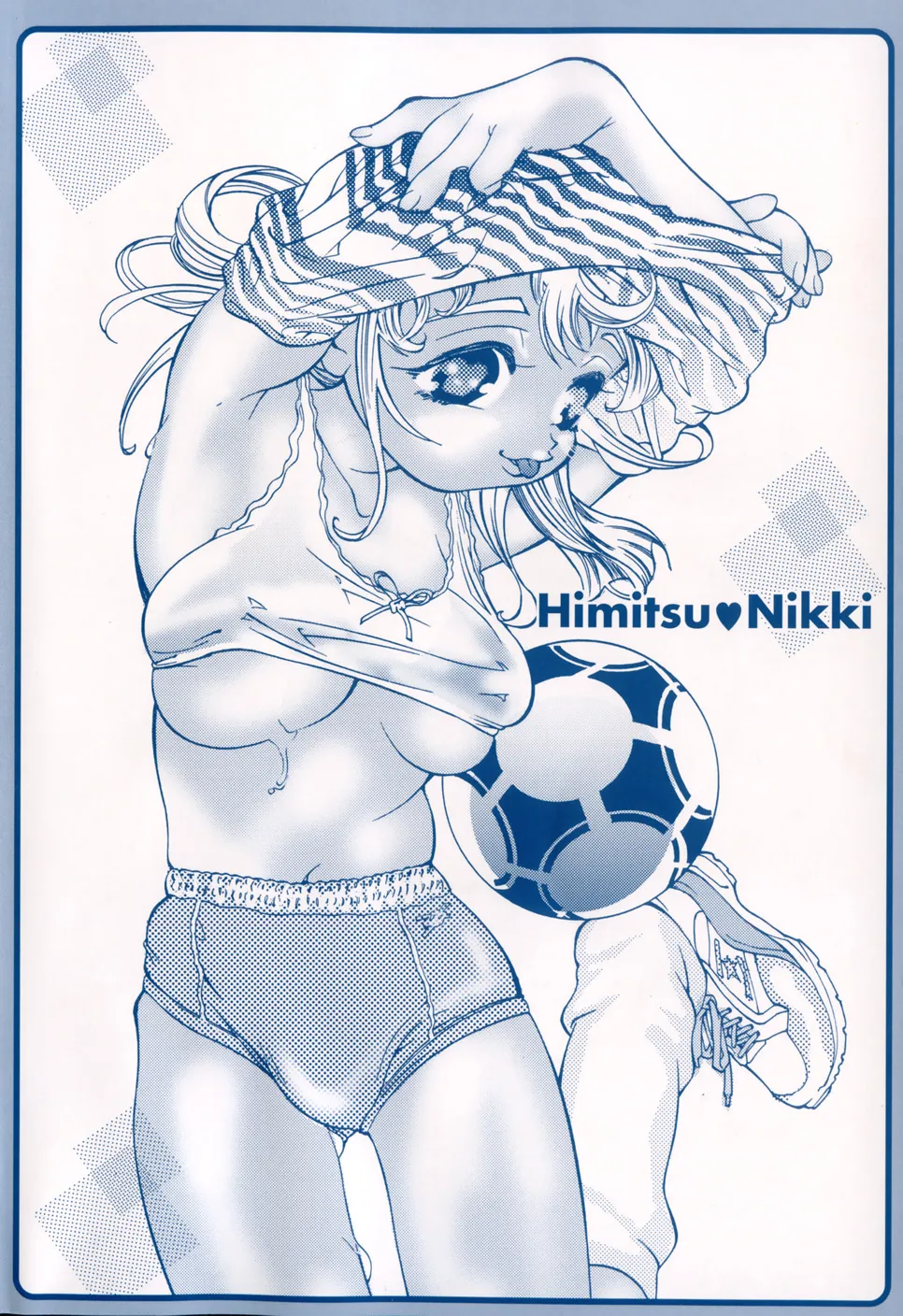 Himitsu Nikki page 6 full