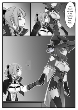 [ImpactInjury] Shadow of the Abyss - Mondstadt (Genshin Impact) [English] — page 21