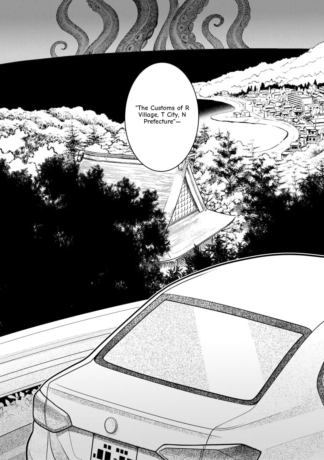 N-ken T-shi R-mura no Fuushuu ni Tsuite Bangaihen | About the Customs of R-Village, T-City, N-Prefecture Extra Chapter page 3 full