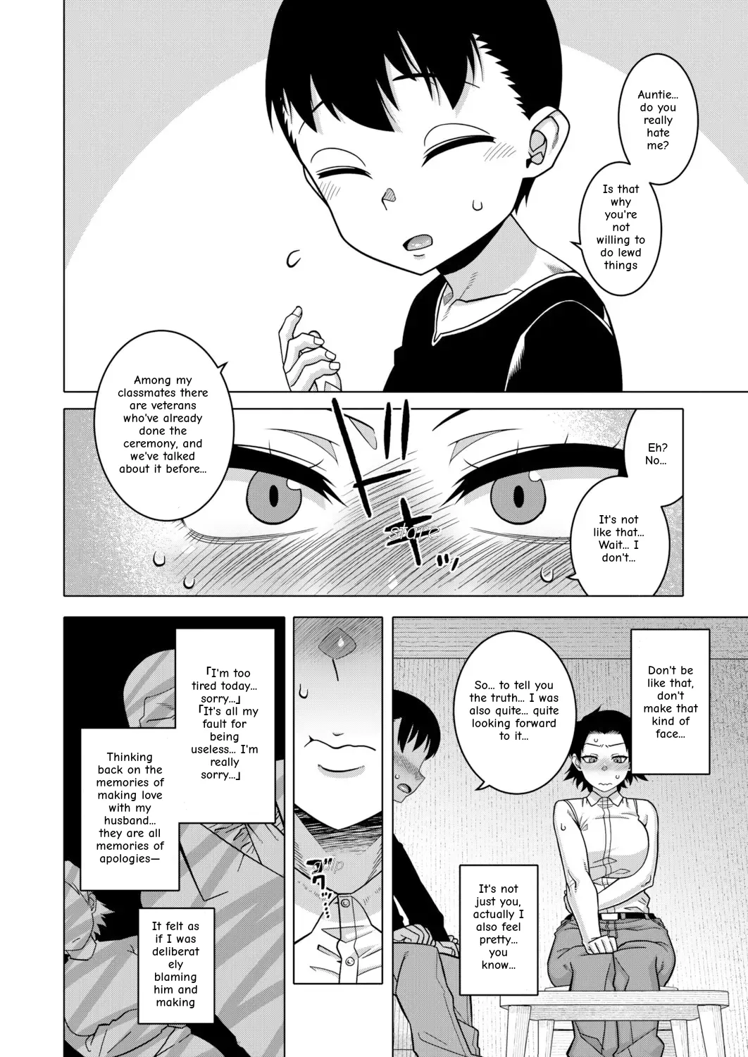 N-ken T-shi R-mura no Fuushuu ni Tsuite Bangaihen | About the Customs of R-Village, T-City, N-Prefecture Extra Chapter page 9 full