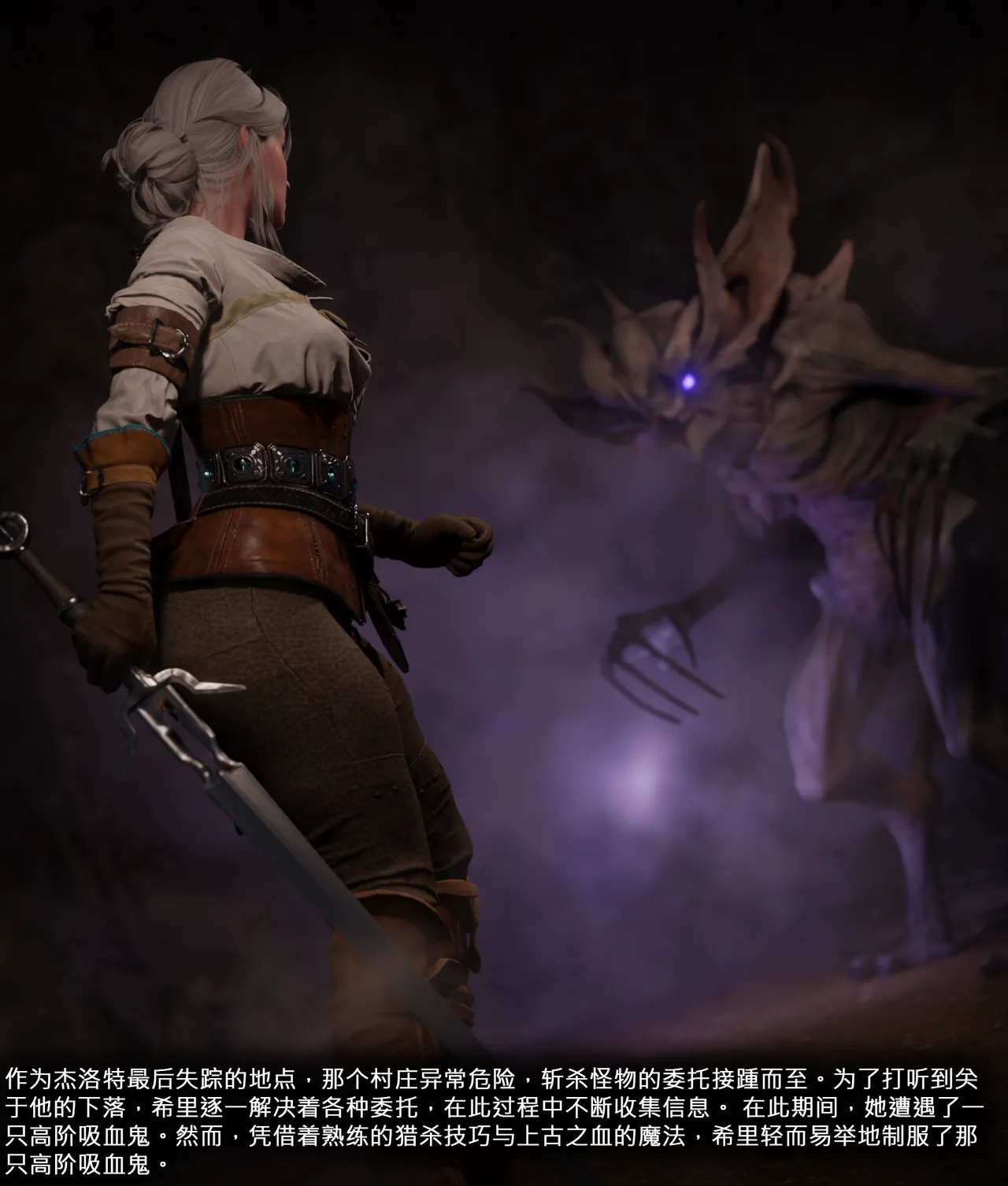 Ciri Stroy 01 page 2 full