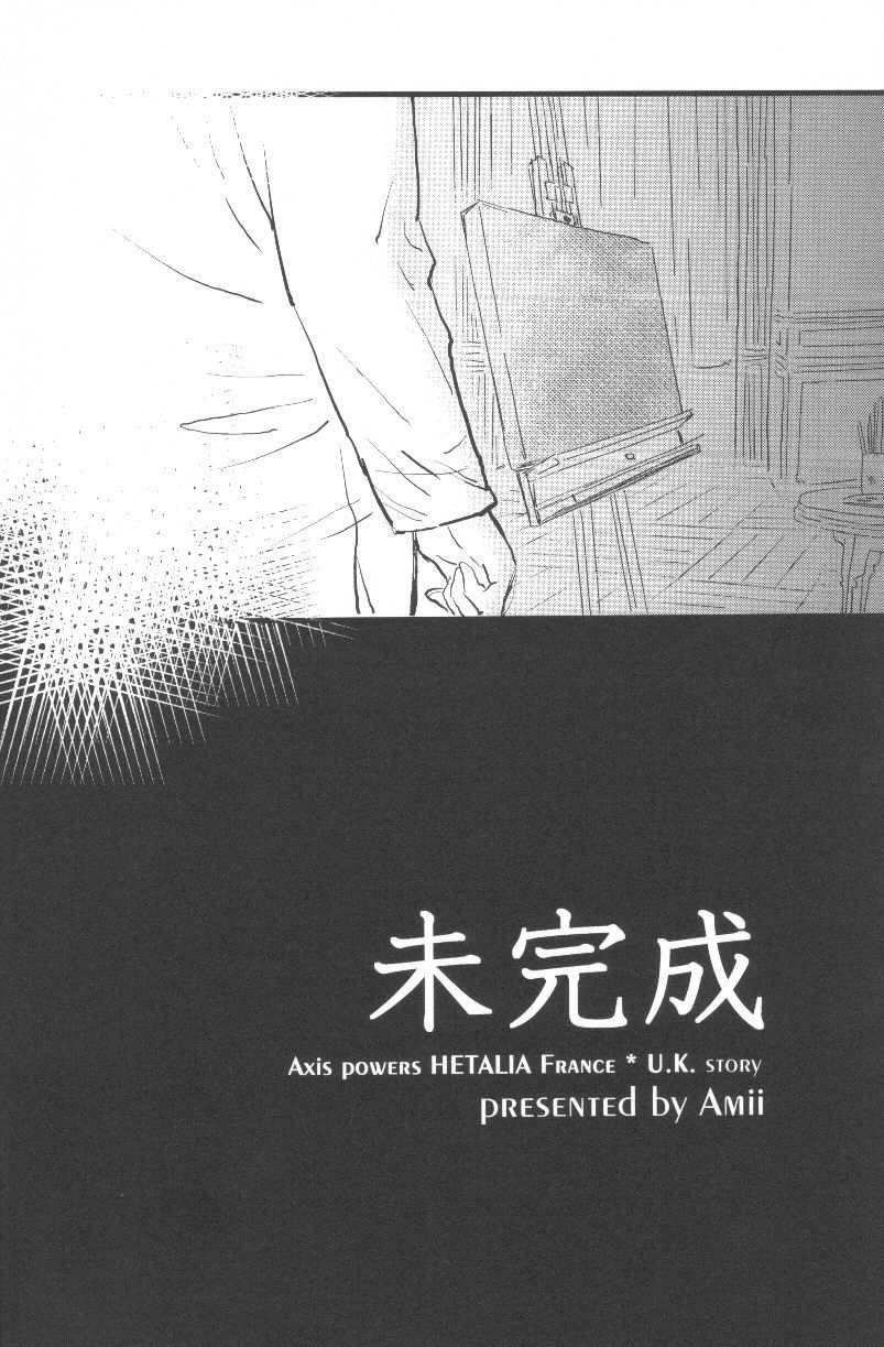 Mikansei page 9 full
