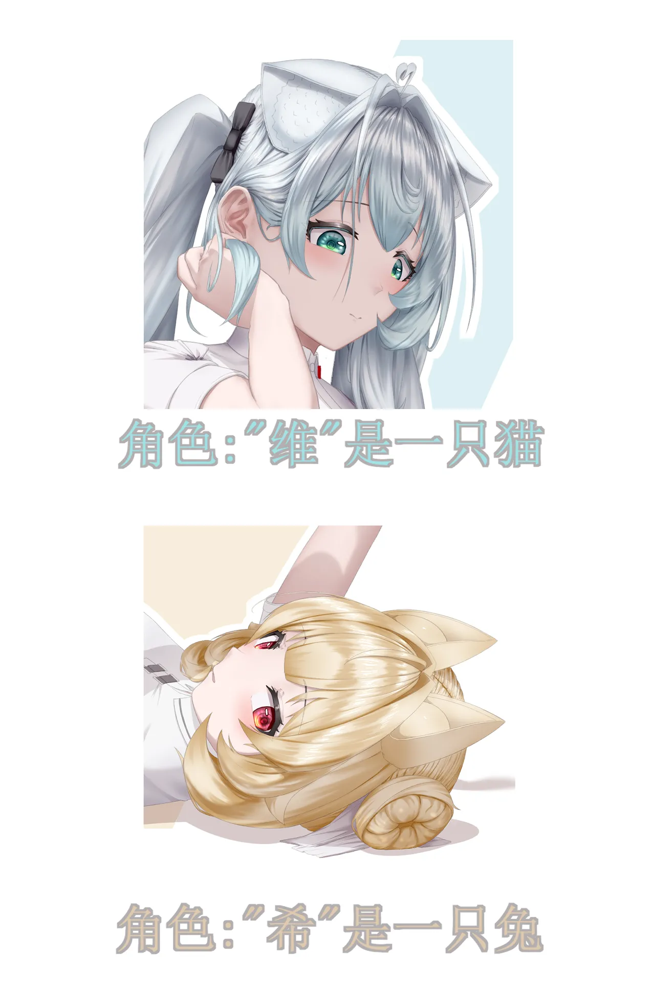 希ˣ与维ʷ的视觉日记 page 4 full