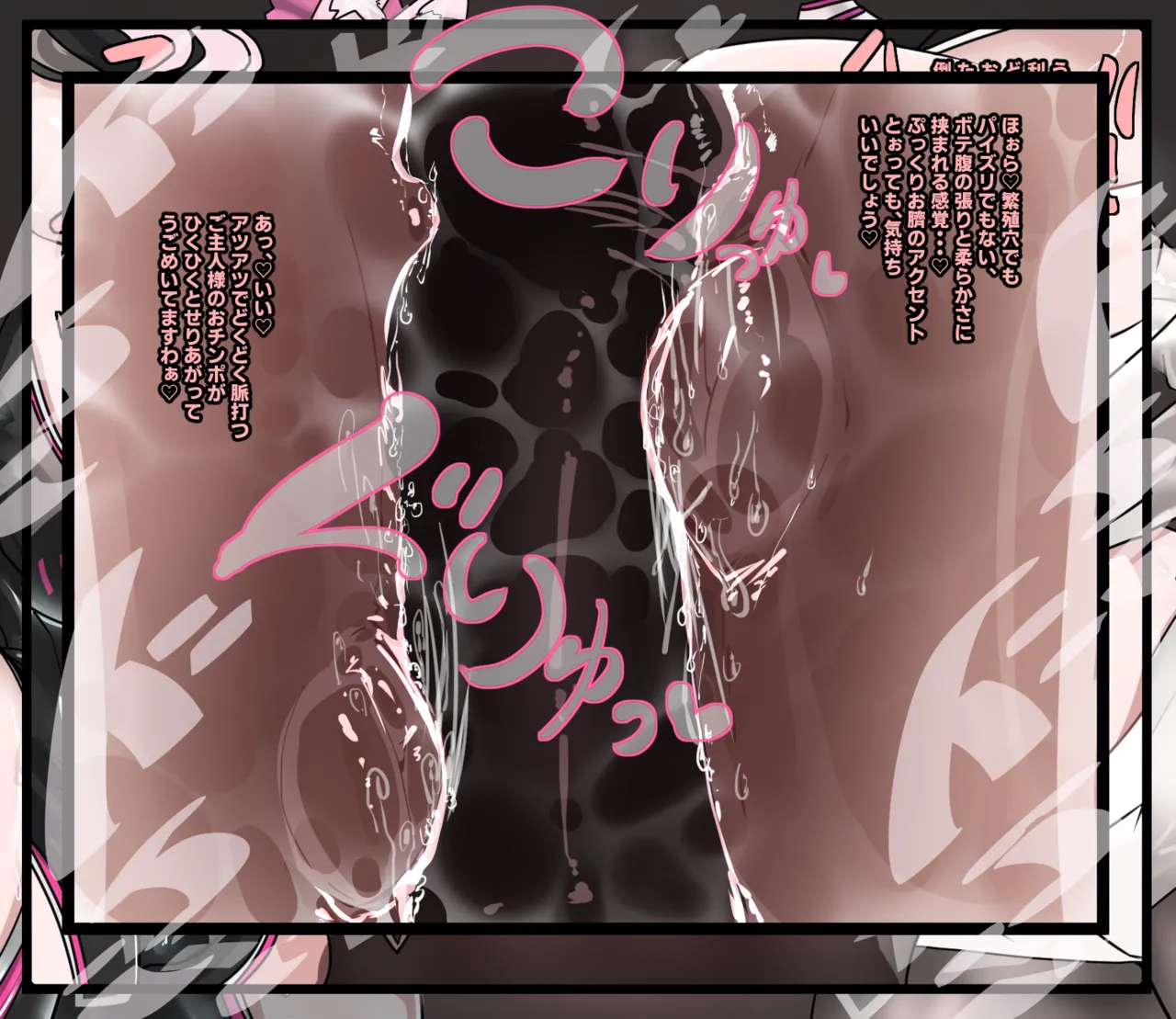 Double Koyan Botezuri page 3 full