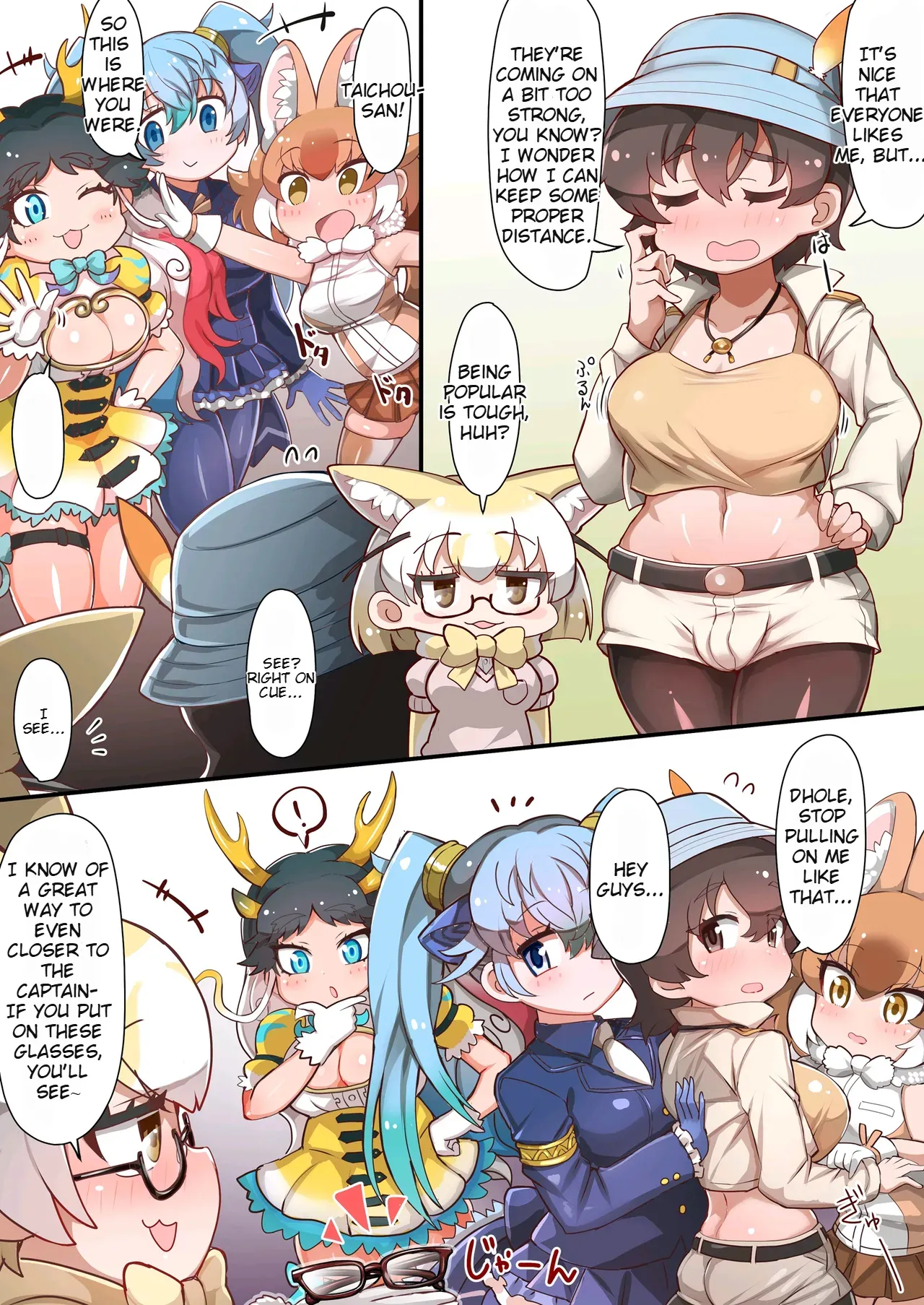 Taichou・Kirin・Seiryu・Dhole・Fennec・Futanari Transformation Chaos page 1 full