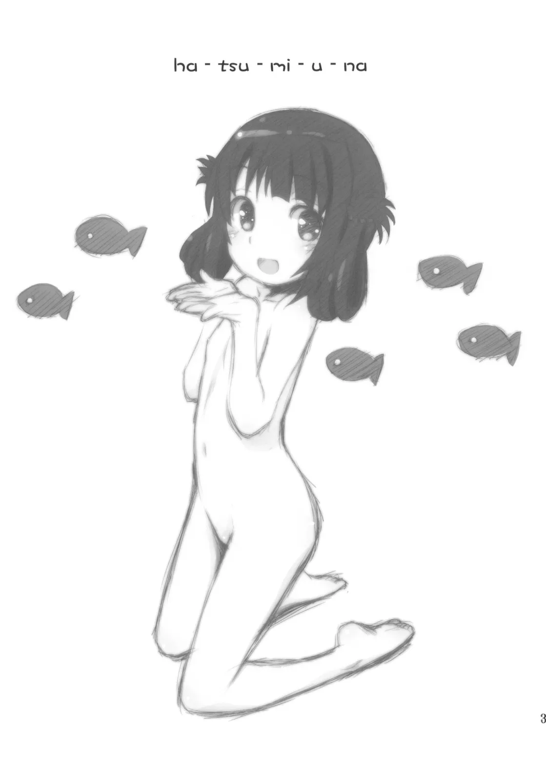 Hatsu Miuna page 2 full