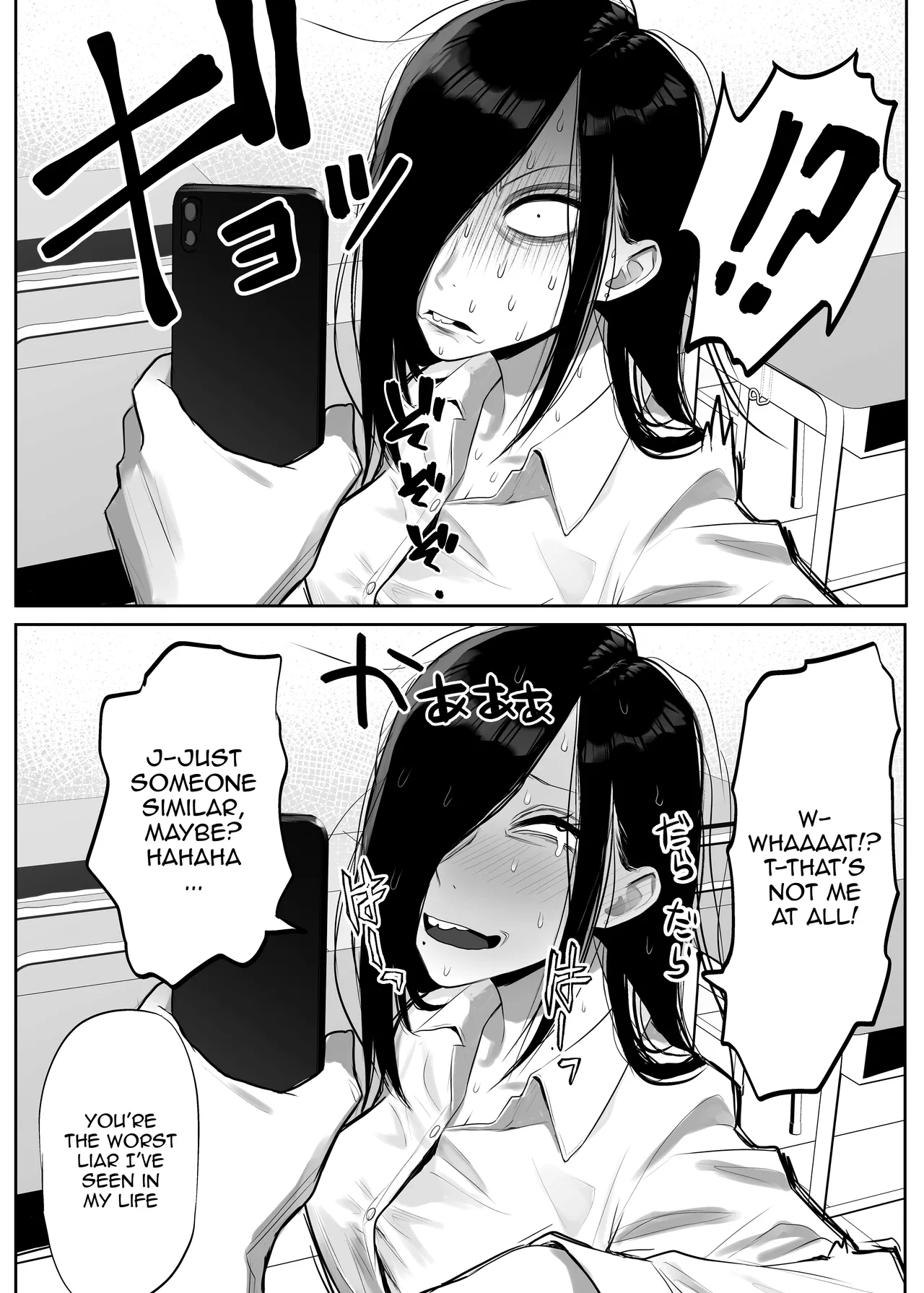 Samejima-san wa Choro Sugiru | Samejima-san is Way Too Easy page 5 full