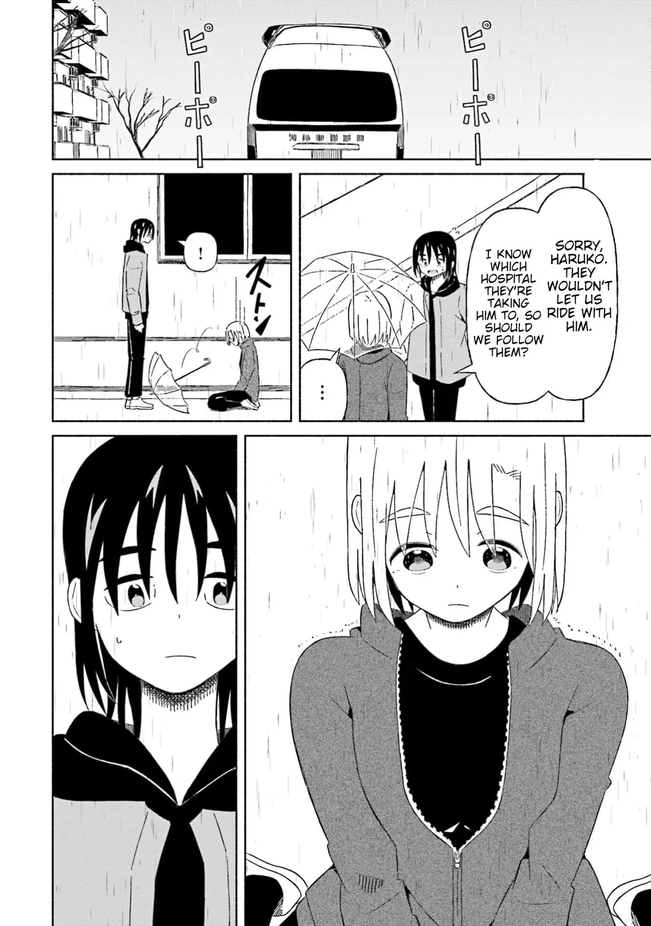 Boku no Kanojo wa Haru wo Uru  23 page 7 full