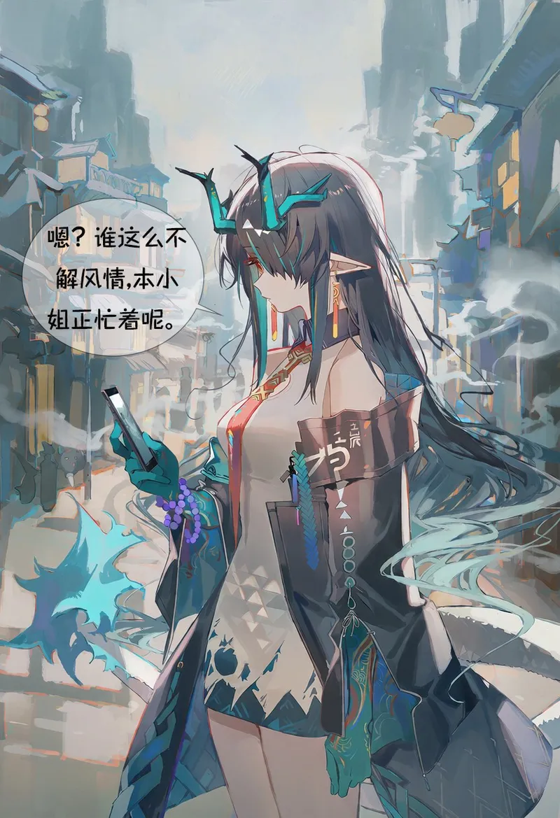掌控夕的人生 page 10 full